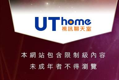 台灣成人情色文學網本網站包含限制級內容，未成年不得瀏覽